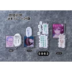 Sakusei Byuotou Estatua PVC 1/7 Amamiya-sensei DK Edition DT-213 22 cm