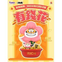 I Am Not Fat Tiger Estatua Alexander the Tiger Rich Flower 20 cm