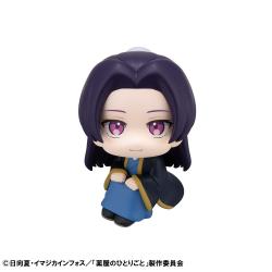 The Apothecary Diaries Estatua PVC Look Up Jinshi 11 cm