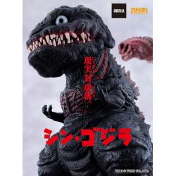Shin Godzilla Figura Nendoroid Godzilla (2016) 10 cm