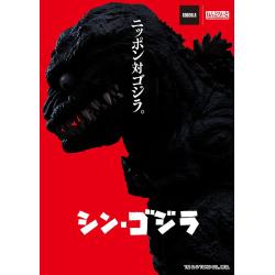 Shin Godzilla Figura Nendoroid Godzilla (2016) 10 cm