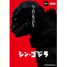 Shin Godzilla Figura Nendoroid Godzilla (2016) 10 cm