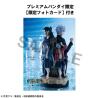 Jujutsu Kaisen Petitrama DX Estatua PVC Hidden Inventory/Premature Death 14 cm (with gift