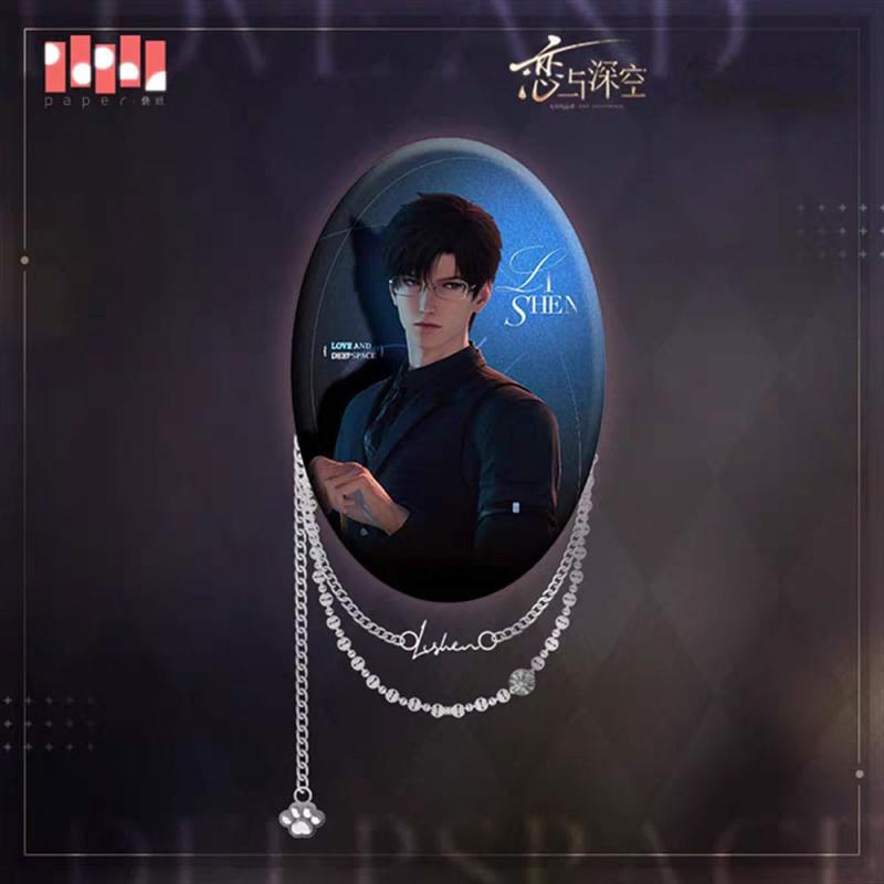 Love and Deepspace Chapa Zayne 9 cm