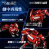 Zoids Maqueta Plastic Model Kit 1/100 RMZ-007 Trinity Linger (Reproduction) 26 cm