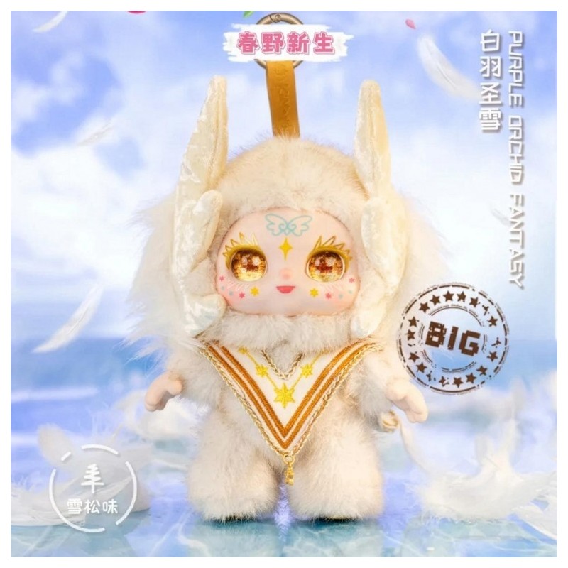 Muñeco sorpresa Nuevo Crecimiento en Primavera Kimmon surtido