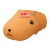 Peluche Kapibara San 18cm