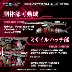Zoids pack de 2 Maquetas Plastic Model Kits 1/100 RMZ-010 Canoly Molga & Hell Cat Base Guards Sets 20 cm