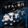 Zoids Maqueta Plastic Model Kit 1/72 AZ-11 Command Wolf 20 cm