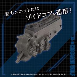 Zoids Maqueta Plastic Model Kit 1/72 AZ-11 Command Wolf 20 cm