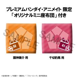 Blue Lock Estatua PVC Look Up Rensuke Kunigami & Hyoma Chigiri Second Selection Ver. 11 cm (with gift